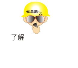 The craftsman 5 sticker #10421376