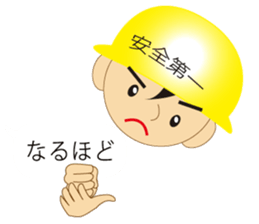 The craftsman 5 sticker #10421378