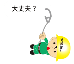 The craftsman 5 sticker #10421379