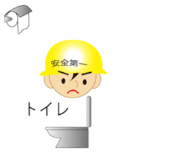 The craftsman 5 sticker #10421382