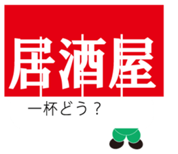 The craftsman 5 sticker #10421385