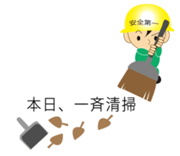 The craftsman 5 sticker #10421386