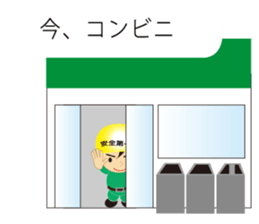 The craftsman 5 sticker #10421388