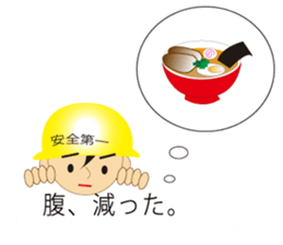 The craftsman 5 sticker #10421390