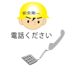 The craftsman 5 sticker #10421392