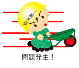 The craftsman 5 sticker #10421393