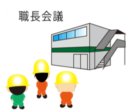 The craftsman 5 sticker #10421396