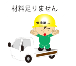 The craftsman 5 sticker #10421399