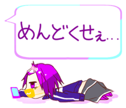 Sticker of 4 boys sticker #10421473