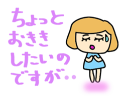 A daily life conversation of Mami. sticker #10421428