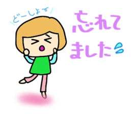 A daily life conversation of Mami. sticker #10421435