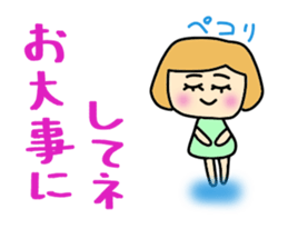 A daily life conversation of Mami. sticker #10421436