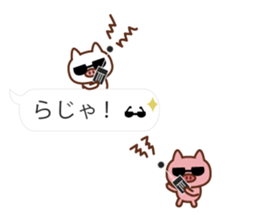 3 pigs and balloons sticker #10421530