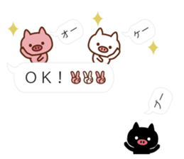 3 pigs and balloons sticker #10421531