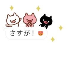 3 pigs and balloons sticker #10421541