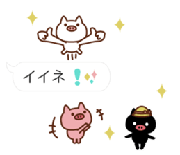 3 pigs and balloons sticker #10421542