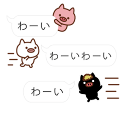 3 pigs and balloons sticker #10421544