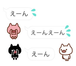 3 pigs and balloons sticker #10421545