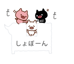 3 pigs and balloons sticker #10421546