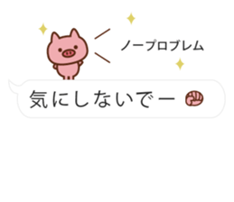 3 pigs and balloons sticker #10421549