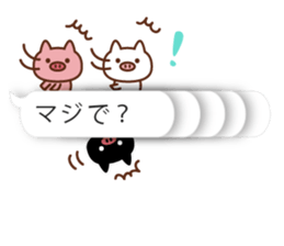 3 pigs and balloons sticker #10421550