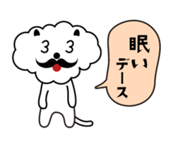 There are things I want to say a word! sticker #10421852