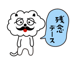 There are things I want to say a word! sticker #10421866