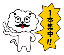 There are things I want to say a word! sticker #10421870