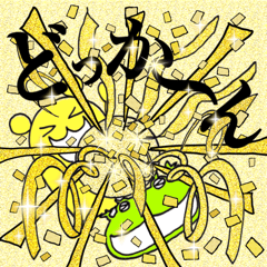 Happy Birthday (new 40 continuous)