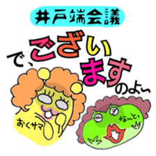 Happy Birthday (new 40 continuous) sticker #10421968