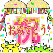 Happy Birthday (new 40 continuous) sticker #10421975