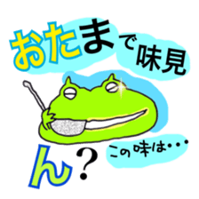 Happy Birthday (new 40 continuous) sticker #10421978