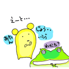 Happy Birthday (new 40 continuous) sticker #10421980