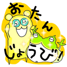 Happy Birthday (new 40 continuous) sticker #10421981