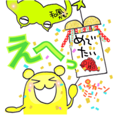 Happy Birthday (new 40 continuous) sticker #10421994