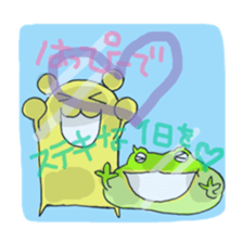 Happy Birthday (new 40 continuous) sticker #10421997