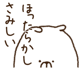 Love collection 3 sticker #10422216