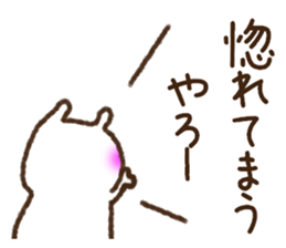 Love collection 3 sticker #10422222