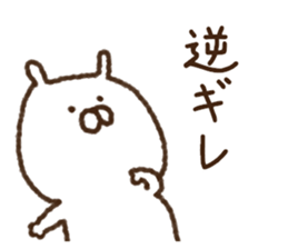 Love collection 3 sticker #10422230