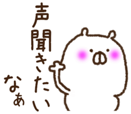 Love collection 3 sticker #10422233