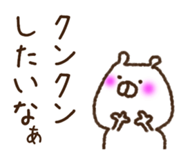 Love collection 3 sticker #10422234