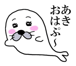 AKI THE SEAL sticker #10422360