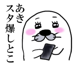 AKI THE SEAL sticker #10422363