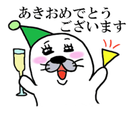 AKI THE SEAL sticker #10422364