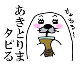 AKI THE SEAL sticker #10422367