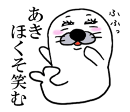 AKI THE SEAL sticker #10422368