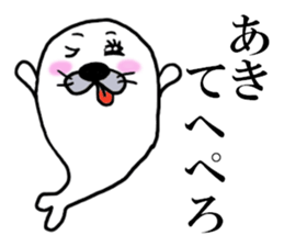 AKI THE SEAL sticker #10422369