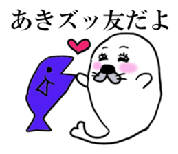 AKI THE SEAL sticker #10422371