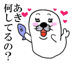 AKI THE SEAL sticker #10422372