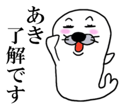 AKI THE SEAL sticker #10422373